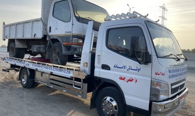 ونش إنقاذ المنصورة الجديده 01008442548