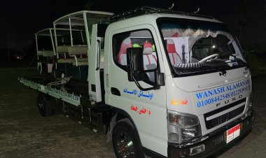 ونش إنقاذ اسوان 01008442548