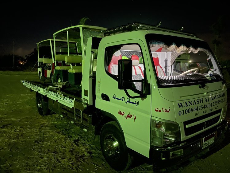 ونش انقاذ بلطيم 01008442548